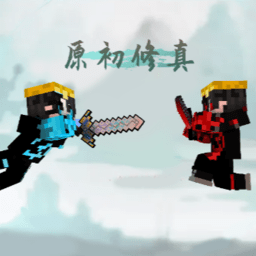 9499澳门威尼斯网址原初修真整合包手机下载安装-9499澳门威尼斯网址原初修真模组下载 v0.18.1 安卓版