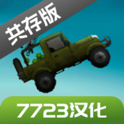 金沙383游乐园7723汉化版下载最新版-金沙383游乐园7723汉化共存版下载 v16.0 安卓版
