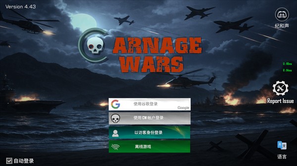 澳门金沙电子娱乐4.43下载-澳门金沙电子娱乐4.43最新版下载v4.43