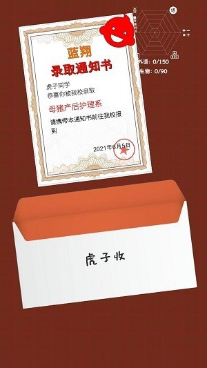 9170金沙入口官方下载-9170金沙入口最新版下载 v2.0.1 安卓版游戏画面4